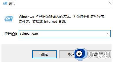 windows11自带输入法不见了怎么办_windows11电脑没有输入法如何处理