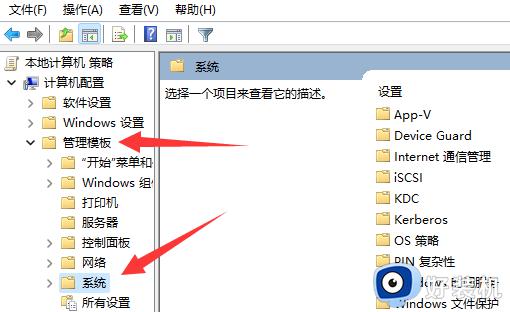windows11关机提示还有应用阻止关机的解决教程