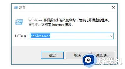 关闭自动更新windows10设置方法 windows10系统怎么关闭自动更新
