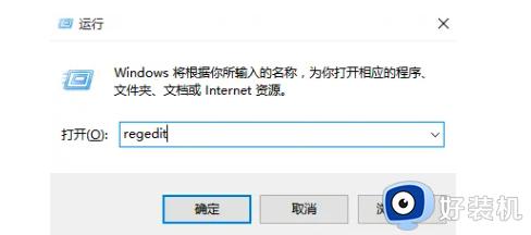 关闭自动更新windows10设置方法_windows10系统怎么关闭自动更新