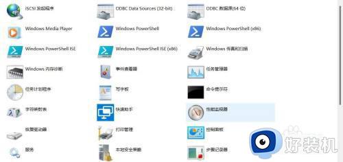 win11打开windows工具的方法_win11怎么打开windows工具