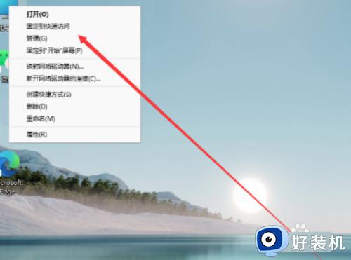 win11磁盘分区的方法_win11如何分区