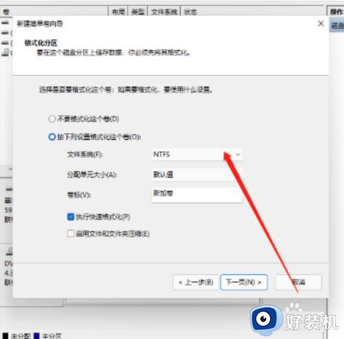 win11磁盘分区的方法_win11如何分区