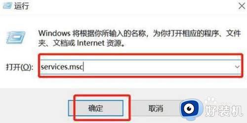 win10此版本即将关闭提示如何处理 win10提示此版本即将关闭怎么解决