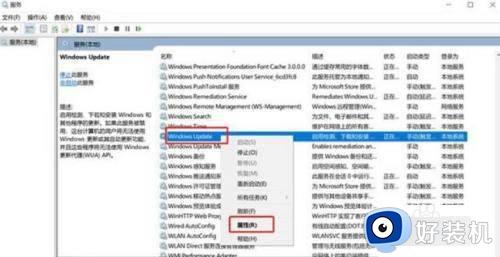 win10此版本即将关闭提示如何处理_win10提示此版本即将关闭怎么解决