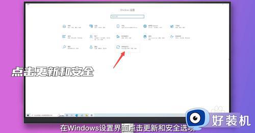 windows防病毒怎么关闭_关闭windows病毒防护的方法