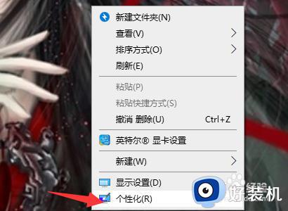 win10没有此电脑图标的修复方法_win10此电脑图标消失怎么办