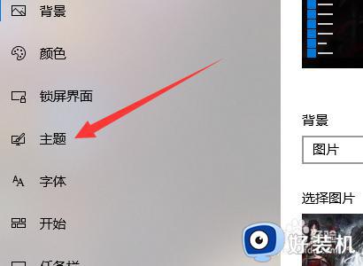 win10没有此电脑图标的修复方法_win10此电脑图标消失怎么办