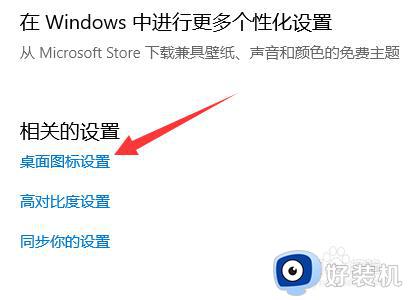 win10没有此电脑图标的修复方法_win10此电脑图标消失怎么办