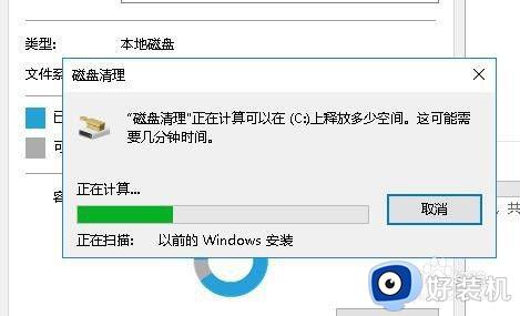 win10系统盘爆满的解决方法_win10系统盘满了怎么办