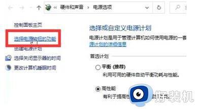 windows11键盘无法使用什么原因_windows11键盘无法使用的修复方法