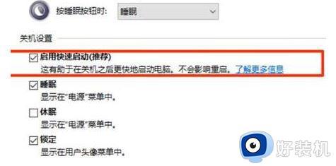 windows11键盘无法使用什么原因_windows11键盘无法使用的修复方法