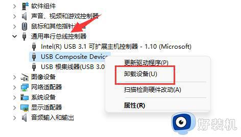 windows11u盘读不出来怎么回事_windows11u盘读不出来两种解决方法