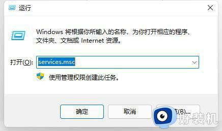 win11左键点击没反应怎么办_win11鼠标左键没反应如何修复