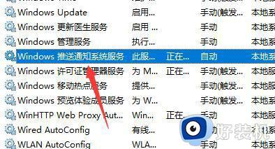 win11左键点击没反应怎么办_win11鼠标左键没反应如何修复