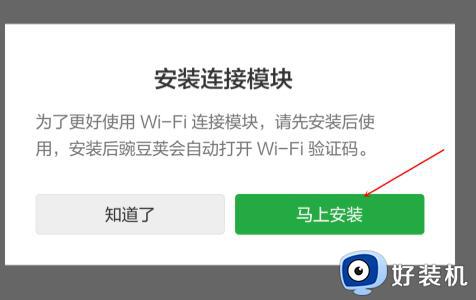 win10前一个usb设备工作不正常怎么办_win10电脑显示前一个usb设备工作不正常如何处理