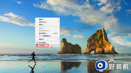 win10桌面图标消失了的解决方法_win10桌面图标都没了如何修复