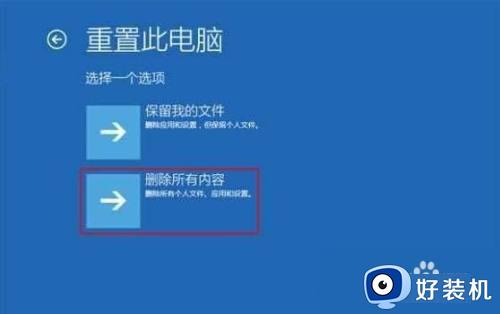 win10未正确启动的解决方法_win10提示未正确启动怎么修复