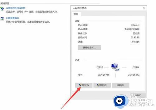 win10无法登录微软账户的解决方法_win10无法登录微软账户怎么办