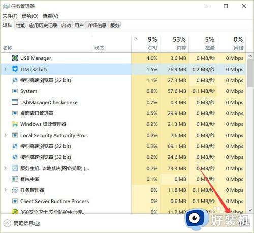 win10任务栏卡死的解决方法_win10任务栏卡死怎么办