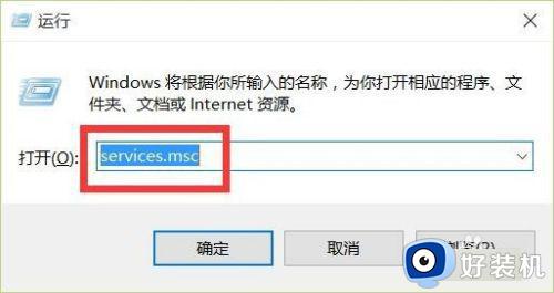 win10任务栏卡死的解决方法_win10任务栏卡死怎么办