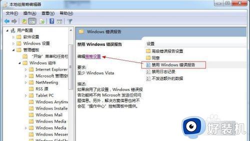 win10任务栏卡死的解决方法_win10任务栏卡死怎么办