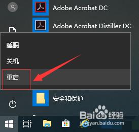 win10软件无法打开的解决方法_win10无法打开应用程序怎么办