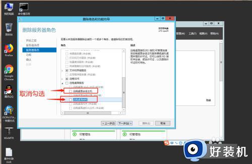 win2012没有远程桌面授权服务器提供许可证如何解决_win2012没有远程桌面授权服务器提供许可证的解决方案