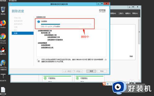 win2012没有远程桌面授权服务器提供许可证如何解决_win2012没有远程桌面授权服务器提供许可证的解决方案