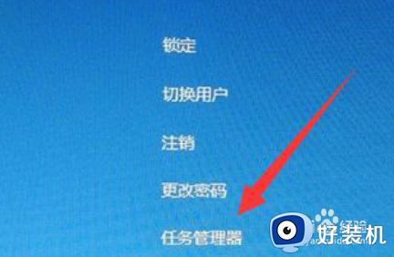 win10卡在桌面无法操作的解决方法_win10桌面卡住如何修复