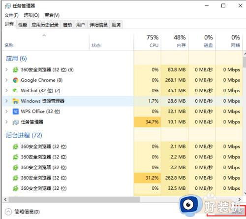 win10卡在桌面无法操作的解决方法_win10桌面卡住如何修复