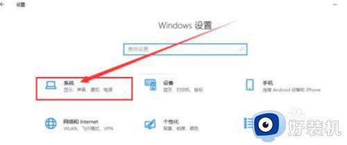 win10卡在桌面无法操作的解决方法_win10桌面卡住如何修复