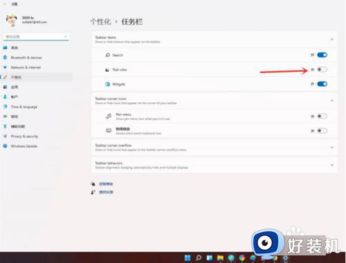 win11多桌面功能的使用方法_win11如何使用多琢磨功能