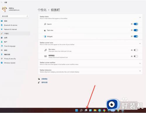 win11多桌面功能的使用方法_win11如何使用多琢磨功能