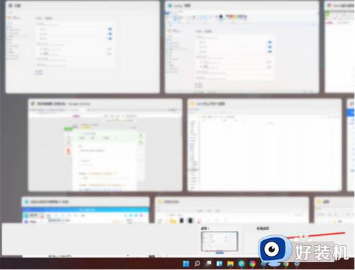 win11多桌面功能的使用方法_win11如何使用多琢磨功能