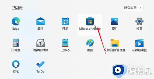 win11更新应用程序版本的方法_win11怎么更新应用程序