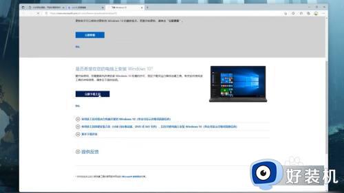 win11回退系统版本的方法_win11怎么退回到win10