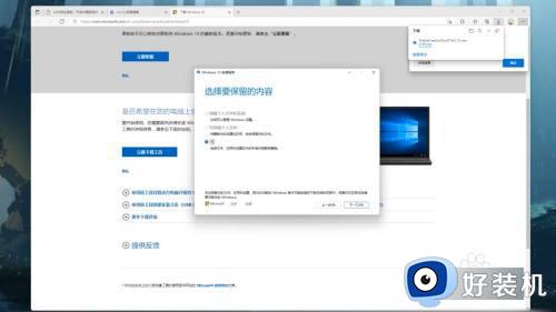 win11回退系统版本的方法_win11怎么退回到win10