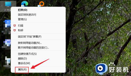 windows11计算机名称怎么查_win11如何查看计算机名称