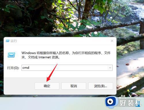 windows11计算机名称怎么查_win11如何查看计算机名称