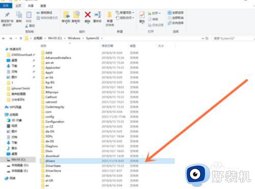 windows改host的方法_电脑怎么修改hosts文件