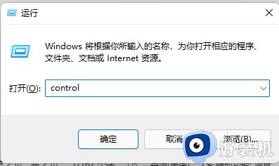 windows11开启telnet的方法_win11如何开启telnet服务