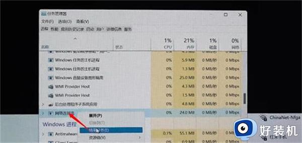 windows11开机跳过联网的步骤_安装windows11后跳过联网如何操作