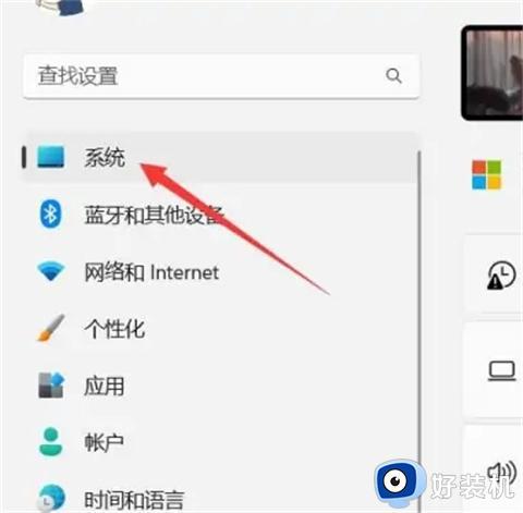 win11自动锁屏时间怎么更改_win11如何修改自动锁屏时间