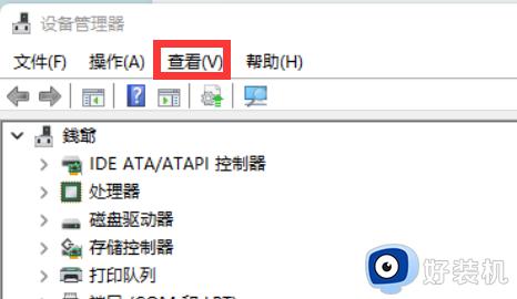 windows11没有蓝牙驱动怎么办_windows11蓝牙驱动不见了处理方法