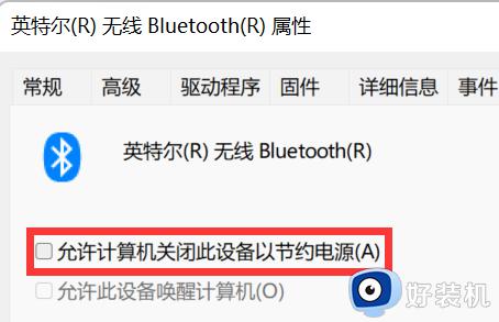 windows11没有蓝牙驱动怎么办_windows11蓝牙驱动不见了处理方法