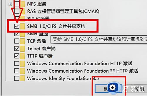 windows10共享打印机无法访问怎么办_windows10打印机共享提示无法访问解决方法