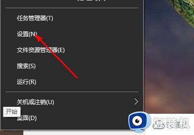 windows10英文输入法不见了什么原因_windows10英文输入法不见了的恢复方法