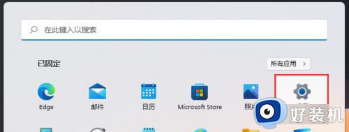 windows11开启远程桌面服务的方法_windows11远程桌面如何打开