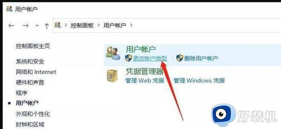 windows10下面的任务栏点不了为什么_windows10下面的任务栏点不了三种解决方法